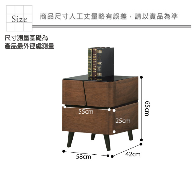 品家居 克利1.9尺木紋雙色玻璃二抽收納櫃-58x42x65cm免組