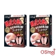 OS`mei 脫皮大師 最強新生煥膚黑足膜 2盒(4雙入) 黑曜石 product thumbnail 1