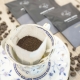 哈亞咖啡 極上系列-法式綜合濾掛式咖啡(12gx10入) product thumbnail 1