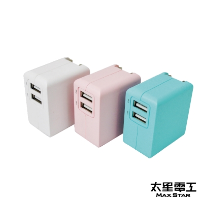 太星電工 彩色3.4A 2USB充電器 AE328