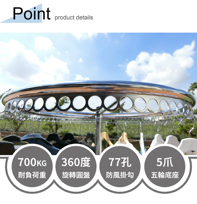 Amos-專業旋轉超耐重鐵腳衣架W76*D76*H118-181 cm