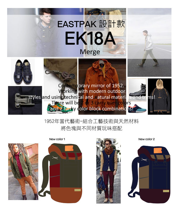 eastpak outdoor