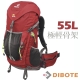 迪伯特DIBOTE 極輕。人體工學55L登山背包/登山包(紅) -快速到貨 product thumbnail 1