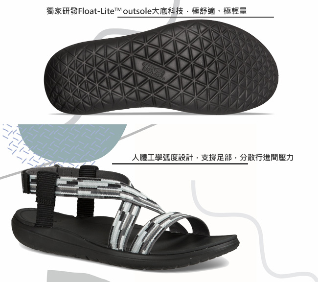 TEVA 美國 女 Terra Float Livia 休閒涼鞋 (黑白)