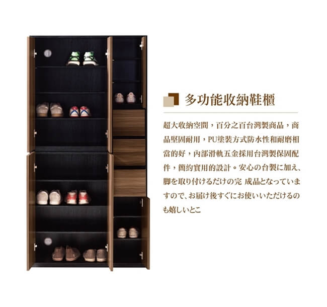 日本直人木業-KNOW輕工業風90CM高鞋櫃(90x40x182cm)