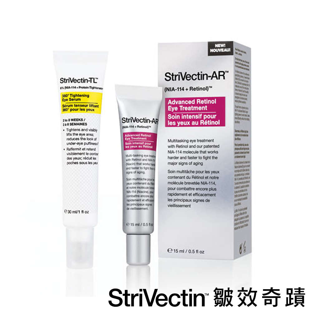 StriVectin-SD 皺效奇蹟 皺效AB煥眼凝粹+360°皺效拉提繃繃眼周精華