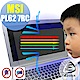 EZstick MSI PL62 7RC 專用 防藍光螢幕貼 product thumbnail 1