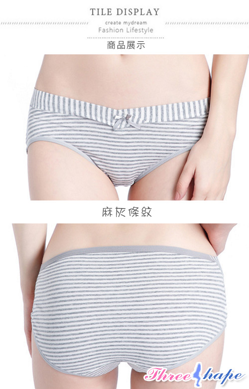 ThreeShape 舒適孕哺．純棉條紋低腰孕婦內褲 3件組 (L-XXL)