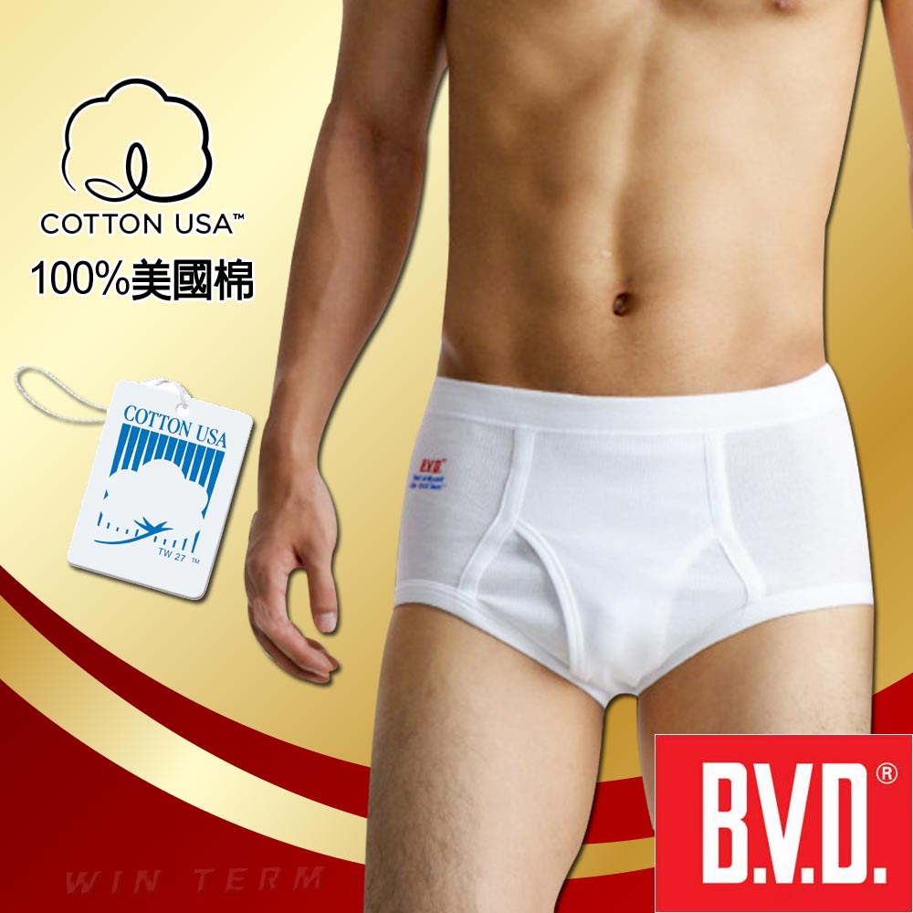 BVD 100%純棉 三角褲-XXL(加大尺碼)台灣製造