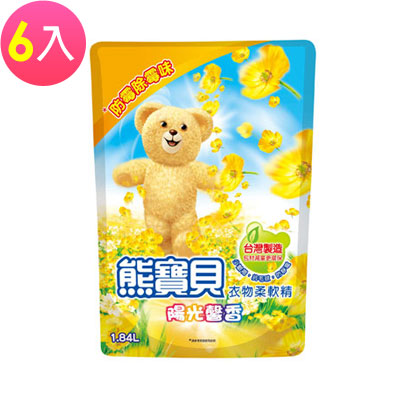 熊寶貝衣物柔軟精-陽光馨香補充包1.84L(6入/箱)