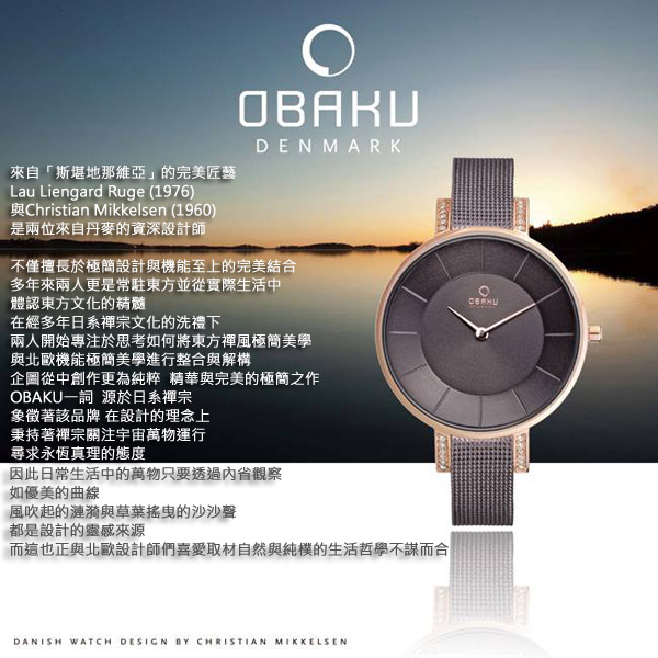 OBAKU 優閒午後氣質皮帶女錶(V209LXVJRJ)-34mm