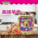 元氣便當FEED RITE 犬用餐盒 健康美味更升級 寵物狗罐頭/狗餐 product thumbnail 3