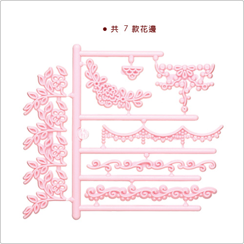 Sweetly 3D翻糖浮雕花邊模