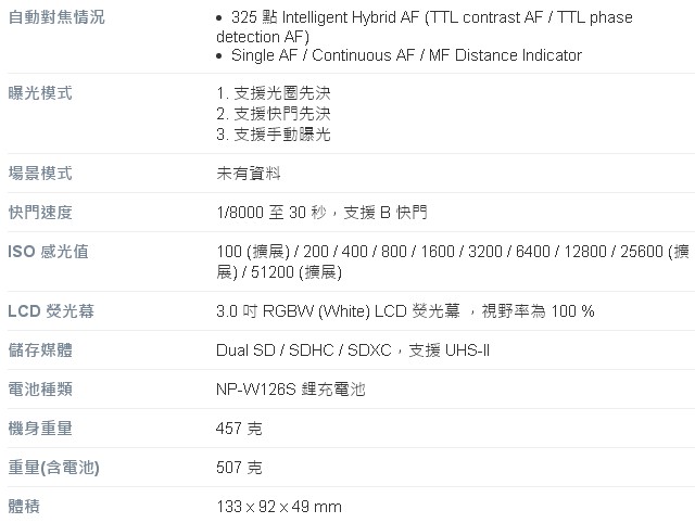 FUJIFILM X-T2 單機身*(平輸中文)