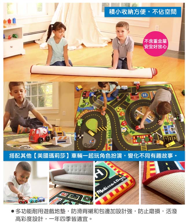 美國瑪莉莎 Melissa & Doug 交通遊戲 - 巨型非洲草原棲息地地墊組