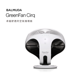 BALMUDA GreenFan Cirq 循環扇