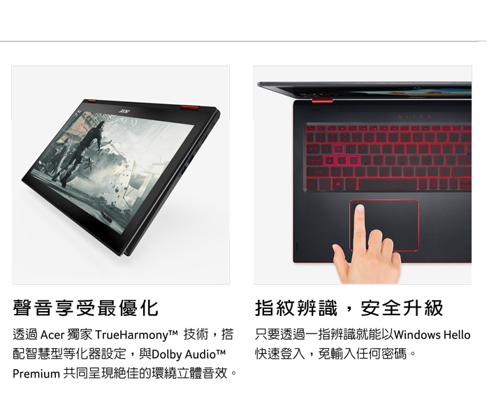 Acer NP515-51-80X1 15吋電競筆電(i7-8550U/GTX1050/超值組合