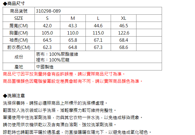 EDWIN 帥氣MA1單層外套-男-黑色