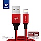 USEE  強韌布紋工藝 Lightning充電傳輸線/1米 UCEA1008 product thumbnail 5