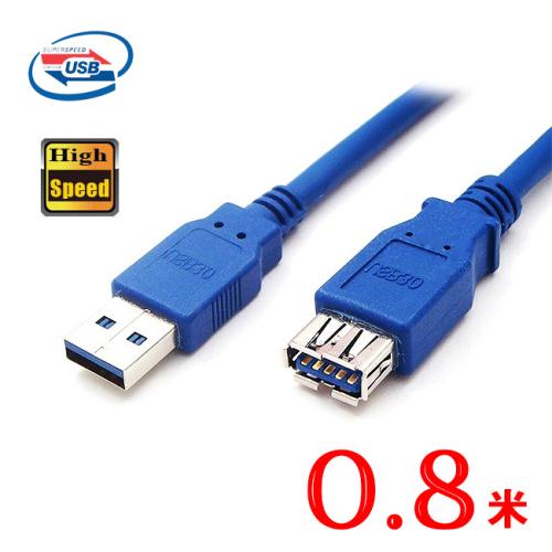 Bravo-u USB 3.0 超光速延長線/A公對A母(0.8米)