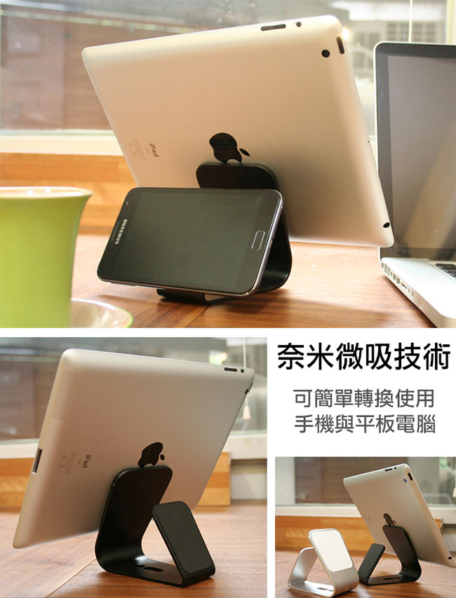 無痕強力吸附式 iPad 平板手機萬用支架桌架