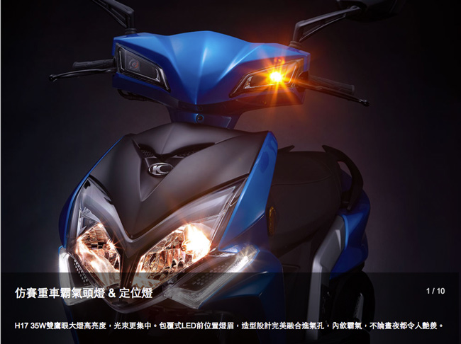 【KYMCO 光陽機車】 RACING S125-六期車(2019年新車)