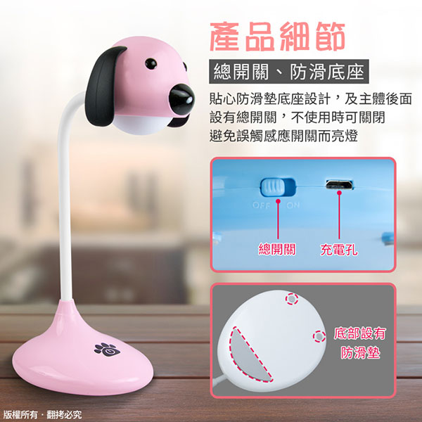 aibo 療癒系趴趴狗 USB充電式 觸控可調光檯燈(2種色溫可切換)