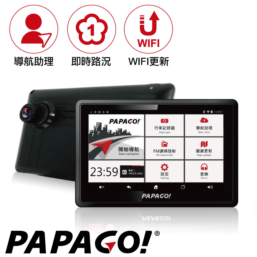 PAPAGO!WayGO 810  5吋WI-FI衛星導航行車紀錄器-急速配