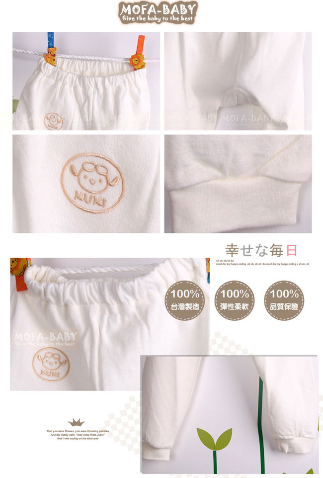 魔法Baby 台灣製造兒童羊毛褲 k03508