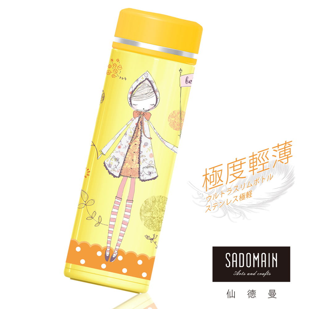 【仙德曼 SADOMAIN】法國少女輕量保溫杯500ml-黃色