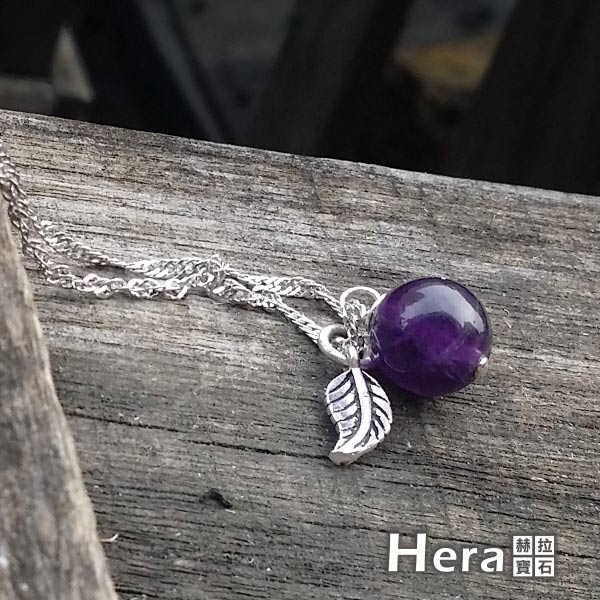 Hera925純銀手作天然紫水晶羽毛項鍊/鎖骨鍊