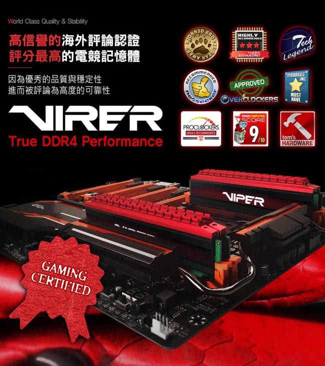 Patriot Viper毒蛇四代 DDR4 3400 16GB (2x8G)桌上型記憶體