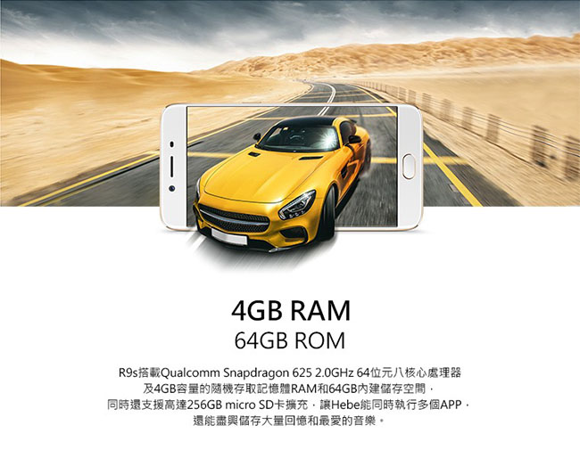【福利品】OPPO R9s (4G/64G) 雙卡智慧手機