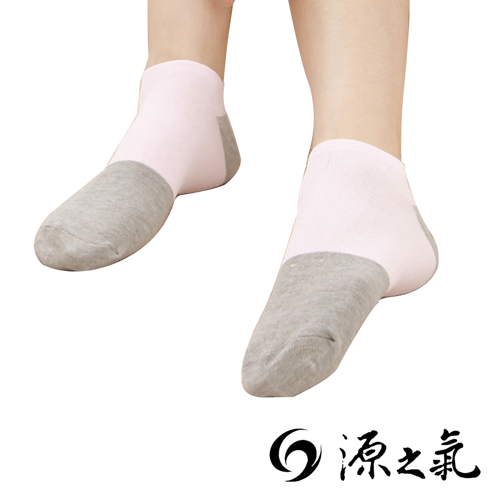 源之氣 竹炭船型襪/粉+灰(6雙入) RM-30003