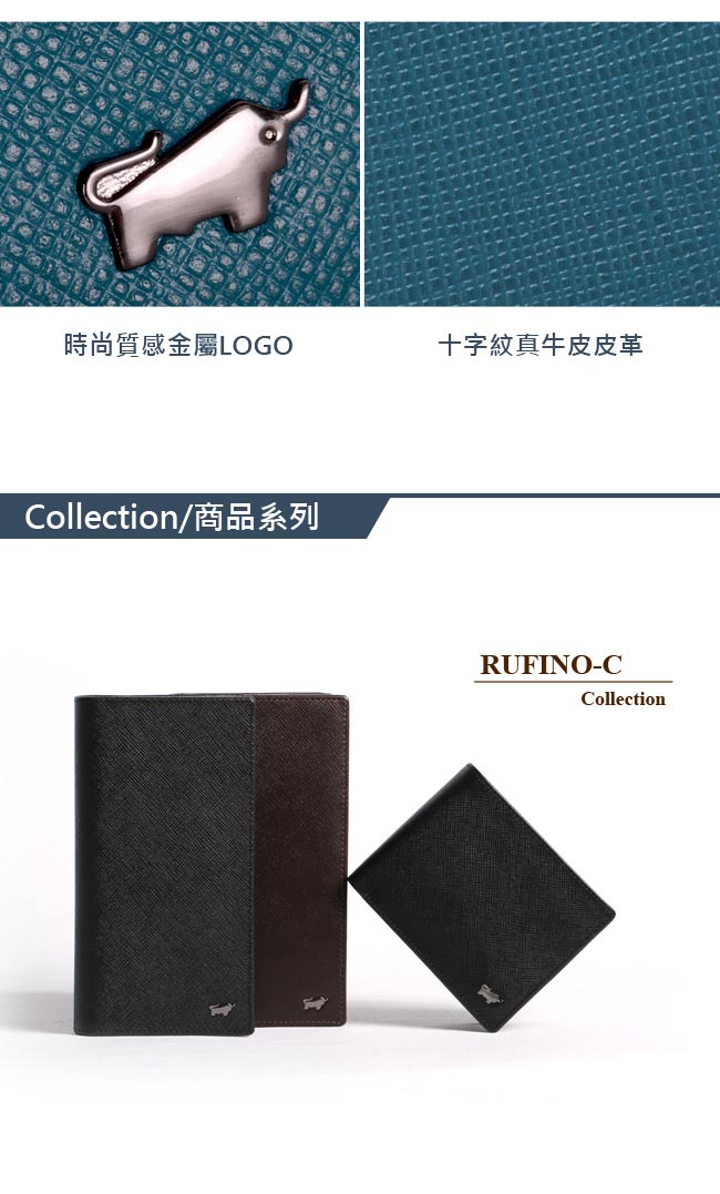 BRAUN BUFFEL - RUFINO-C洛非諾系列12卡中間翻透明窗皮夾 - 蔚藍