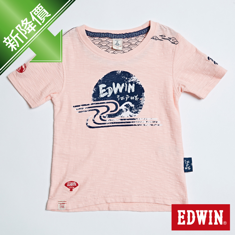 EDWIN 江戶勝海浪雲海植絨印花短袖T恤-童-粉色