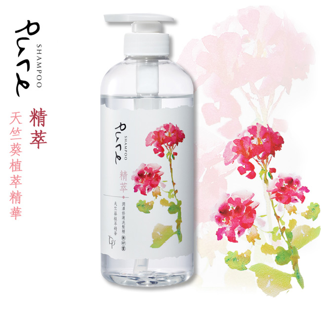 脫普 精萃潤澤修護洗髮精-650ml