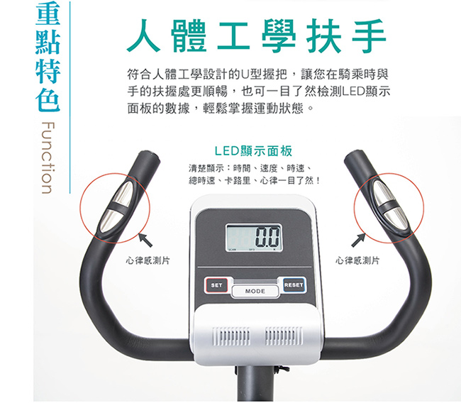 輝葉 輕商用磁控健身車HY-20149