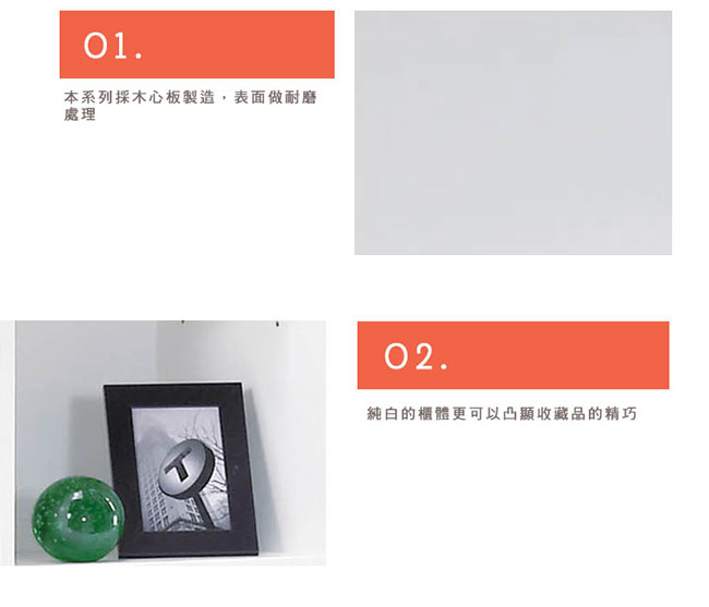 H&D 白色耐磨三格櫃 (寬39.5X深30.3X高106cm)