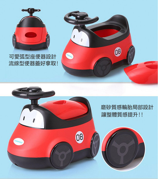 babyhood 小汽車座便器 紅色