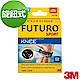 3M FUTURO 醫用護具(旋鈕式髕骨加壓帶) product thumbnail 2