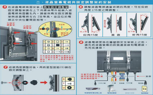 液晶/電漿電視壁掛吊架(26-42吋)