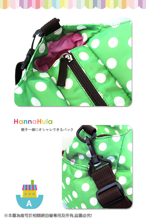 日本Hanna Hula-棉花糖二用媽媽包/空氣包(圓點綠)