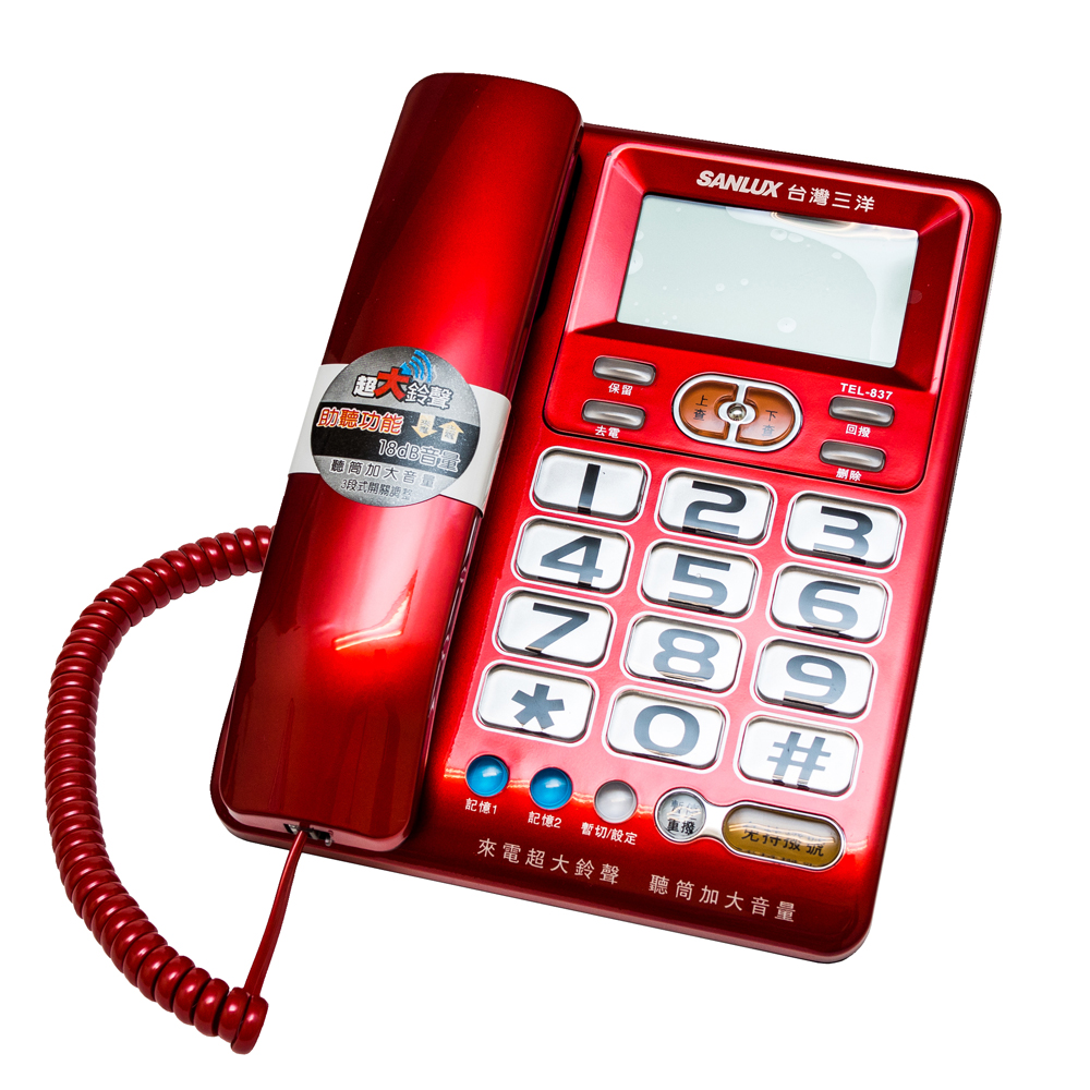 SANLUX 台灣三洋來電顯示有線電話機TEL-837 | 數位無線電話| Yahoo奇摩