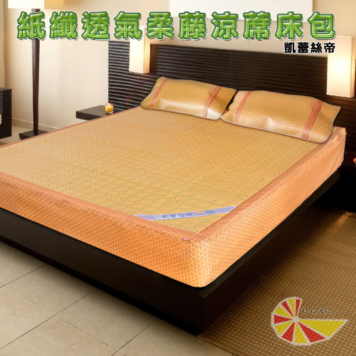 【凱蕾絲帝】台灣製造~厚床專用透氣單大3.5尺紙纖涼蓆床包*1+枕頭蓆*1