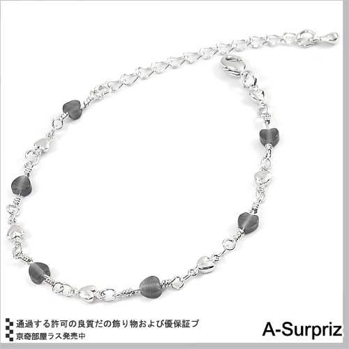 A-Surpriz 心有所屬手鍊