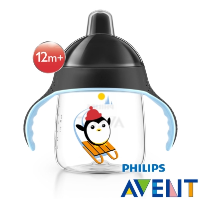 任PHILIPS AVENT 鴨嘴吸口水杯260ml(E65A075300)-企鵝-黑