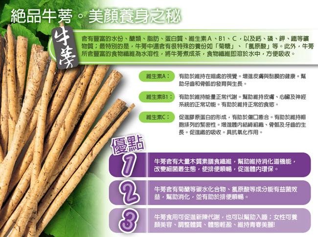 笑蒡隊 海苔牛蒡酥唰嘴分享12包組