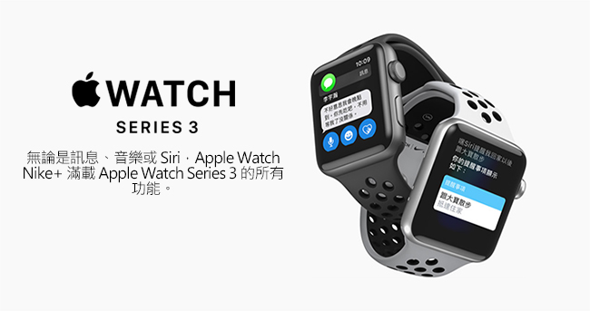 Apple Watch Nike+ (GPS) 42mm 太空灰色鋁金屬+黑色Nike運動型錶帶