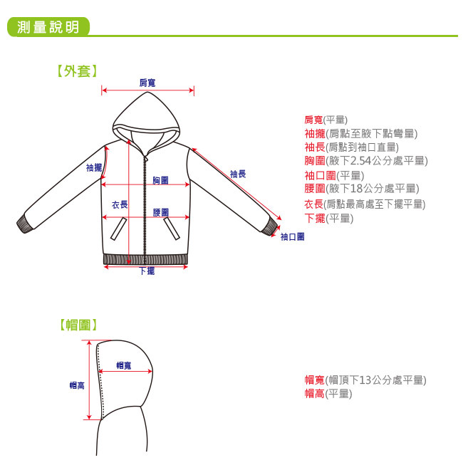 Earl Jean格子毛尼剪接 Jacket